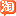 Taobao Global